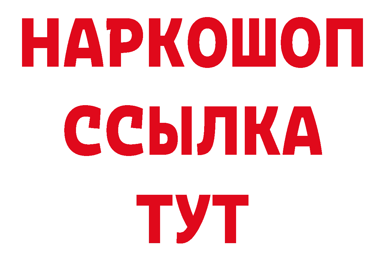 Где продают наркотики? это какой сайт Муравленко